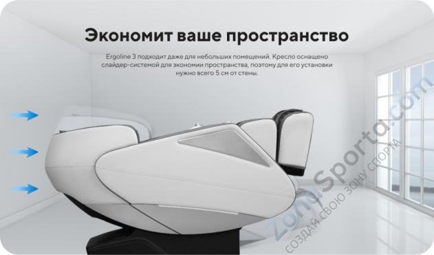 Массажное кресло Ergonova Ergoline 3 Grey