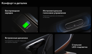 Массажное кресло Ergonova Organic LUX Brown