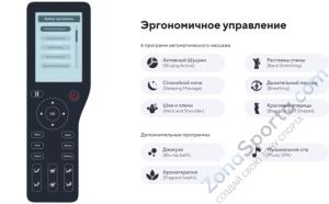 Массажное кресло Ergonova Robotouch 3 Universe Black