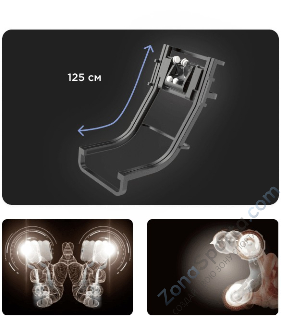 Массажное кресло Ergonova Robotouch 4D Fullbody
