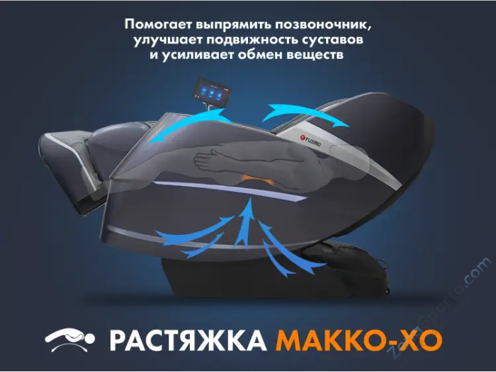 Массажное кресло Fujimo Combat F700 Серый