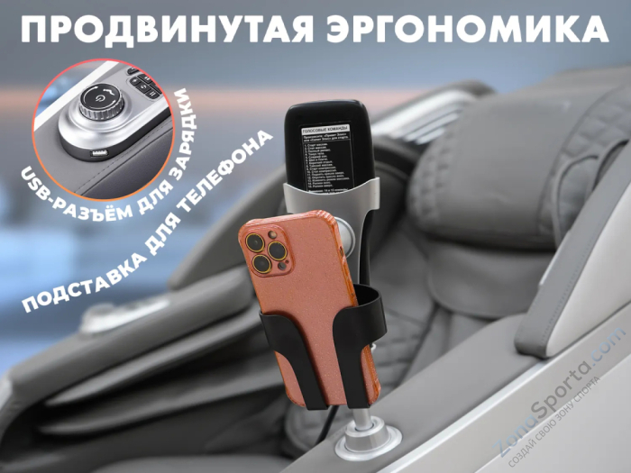 Массажное кресло Fujimo Flexor Business Edition Brown