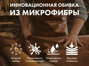 Массажное кресло Fujimo Guru2 F800 Бежевый