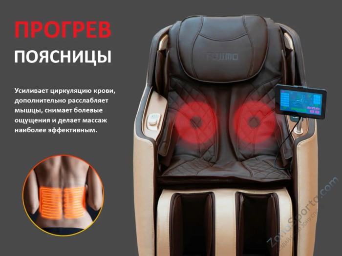 Массажное кресло Fujimo Kenko F623 Business Edition Эспрессо