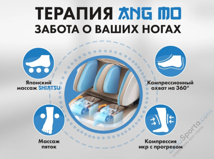 Массажное кресло Fujimo Pegasus Pro F777 Коричневый