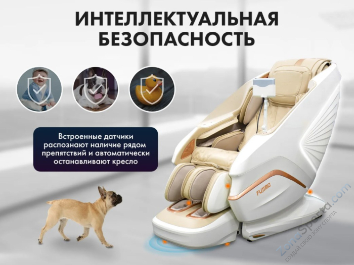 Массажное кресло Fujimo Pegasus Pro F777 Коричневый