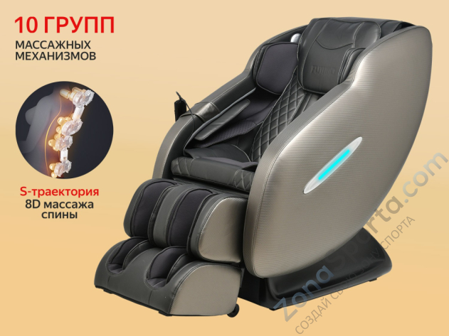 Массажное кресло Fujimo Supreme F355 Графит