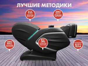 Массажное кресло Fujimo Ton Pro Light F888 Графит