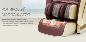 Массажное кресло iMassage 3D Enjoy Red/Gold