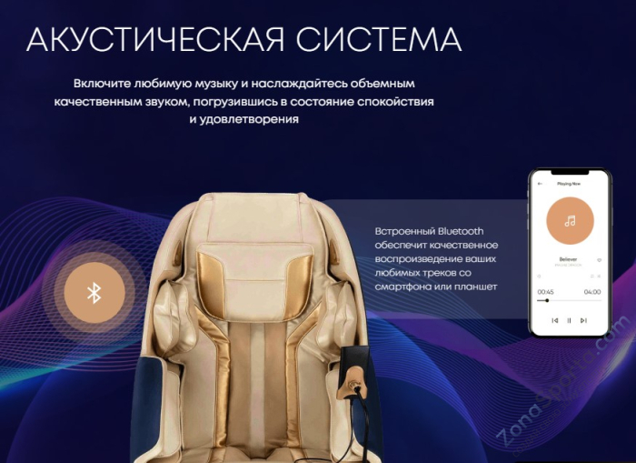 Массажное кресло iMassage Hybrid Black