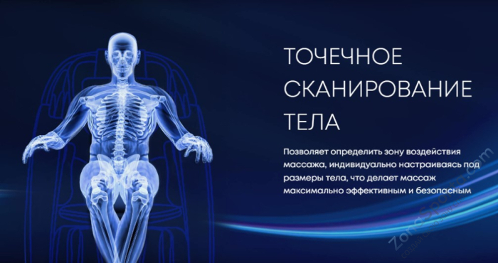 Массажное кресло iMassage Hybrid Black