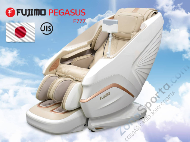 Массажное кресло капсула Fujimo Pegasus F777 Бежевый