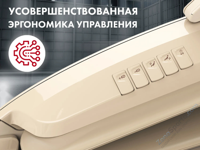 Массажное кресло OTO Centurion PRO CN-01 Песочный