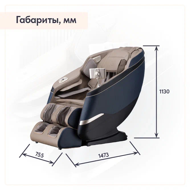 Массажное кресло Wallaby Tao