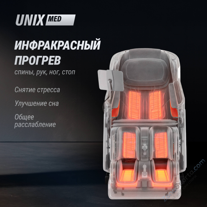 Массажное кресло Unix Med Afelia Black