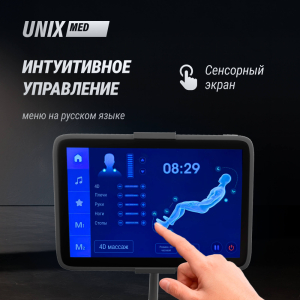 Массажное кресло Unix Med Afelia Black