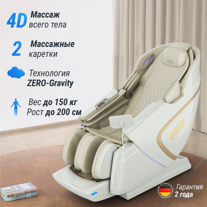 Массажное кресло Unix Med Aura White
