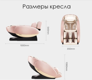 Массажное кресло Xiaomi (RT7708) Crocodile Black