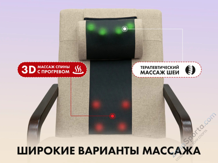 Массажное релакс кресло Fujimo Soho Next F2007 TCX Бежевый (Tony 12)