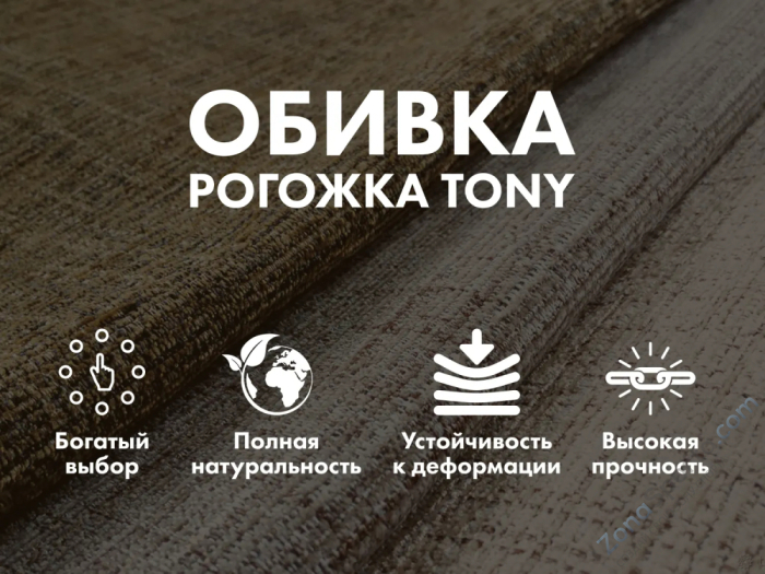 Массажное релакс кресло Fujimo Soho Next F2007 TCX Шоколад (Tony 8)