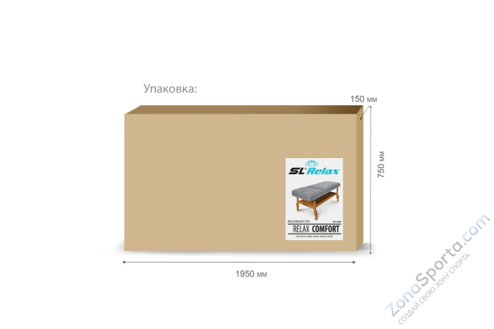 Массажный стол Relax Comfort серая кожа