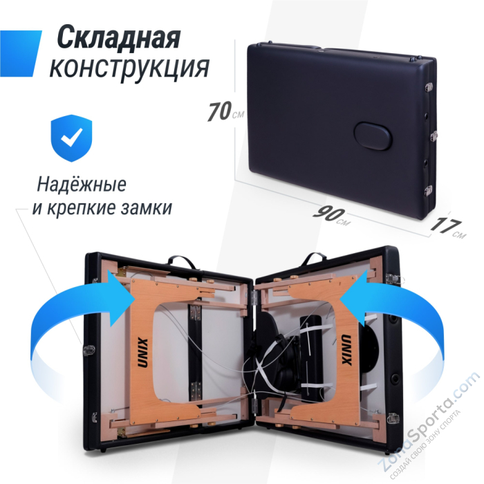 Массажный стол Unix Standard 3 Section Black