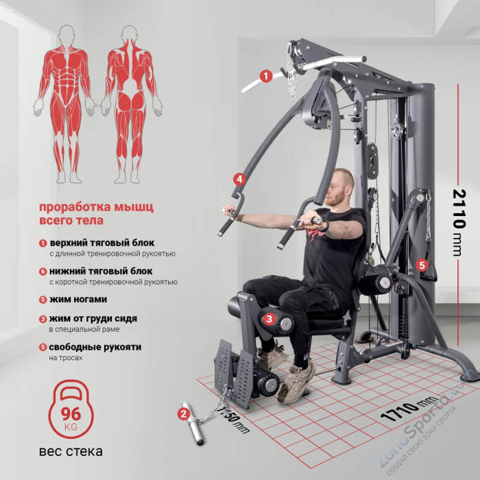 Многофункциональная станция Protrain PR-HG8000B (черный)