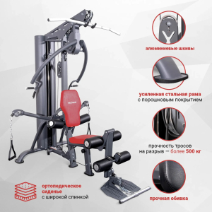Многофункциональная станция Protrain PR-HG8800B (черный)