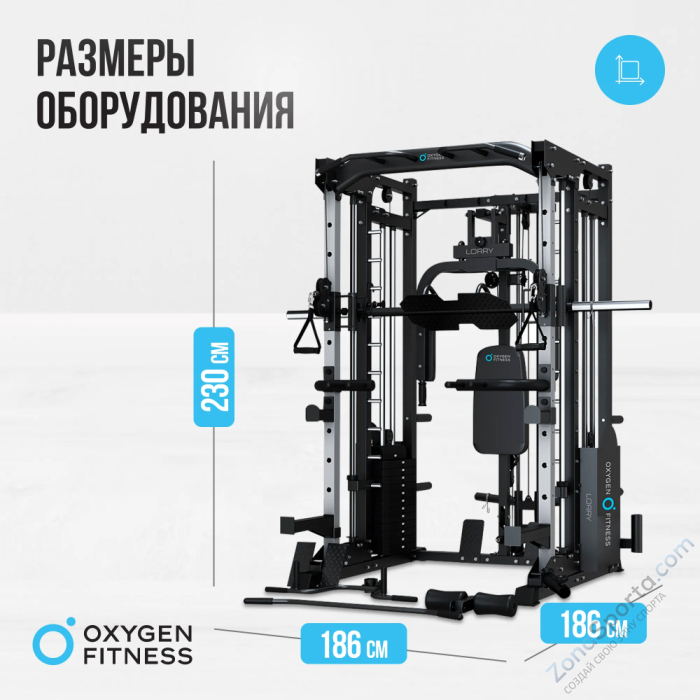 Многофункциональный силовой комплекс со встроенными весовыми стеками Oxygen Fitness Lorry