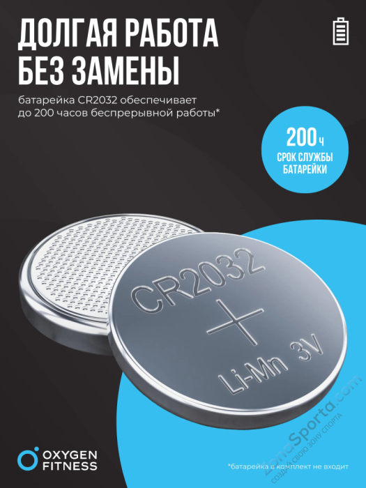 Нагрудный датчик пульса Oxygen Fitness Sense Pro (bluetooth)