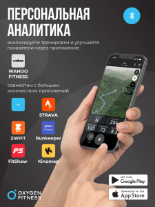 Нагрудный датчик пульса Oxygen Fitness Sense Pro (bluetooth)