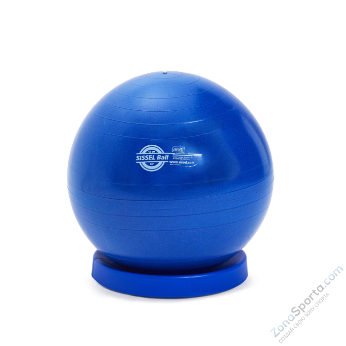 Подставка под гимнастический мяч SISSEL Exercise Ball Stabilizer