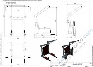 Пресс-турник-брусья настенный складной ProfiGym СВ-0081-G