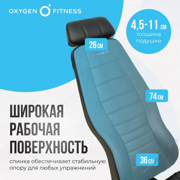 Силовая скамья регулируемая домашняя Oxygen Fitness Indiana