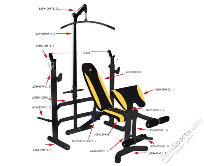 Скамья со стойками под штангу DFC D780