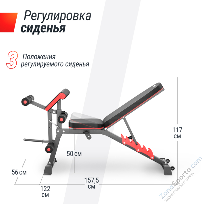 Скамья силовая универсальная UNIX Fit BENCH 160