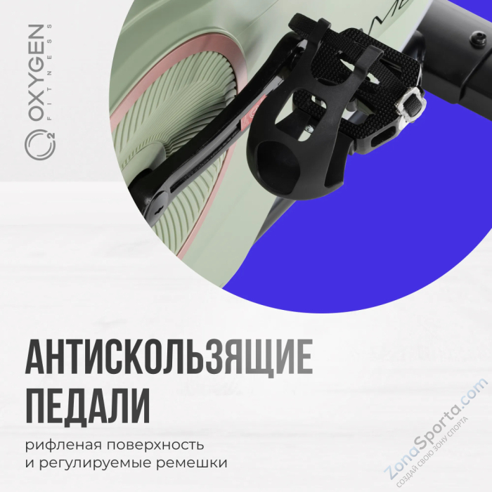 Спин-байк домашний Oxygen Fitness Flame