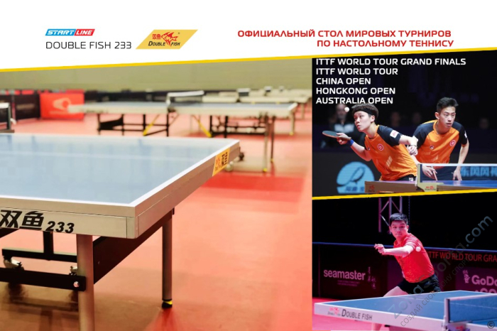 Стол теннисный Double Fish 233 черный