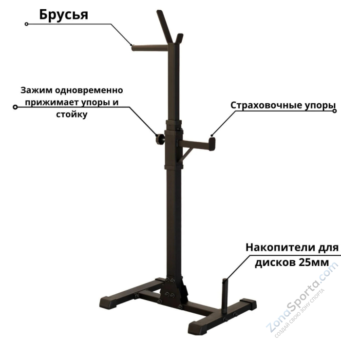 Стойка для штанги универсальная домашняя DEXsport ASD-0140-JAX