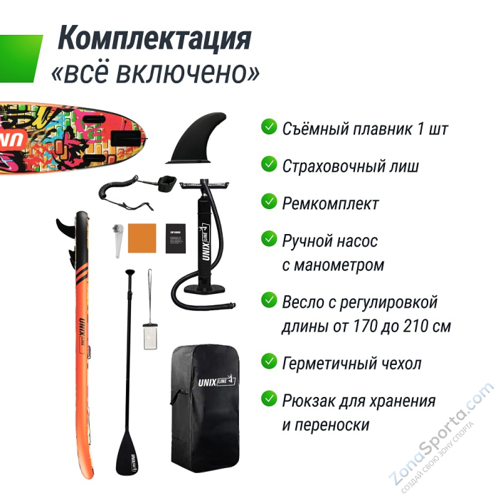 Sup-борд Unix Line City Graffiti (335 см)