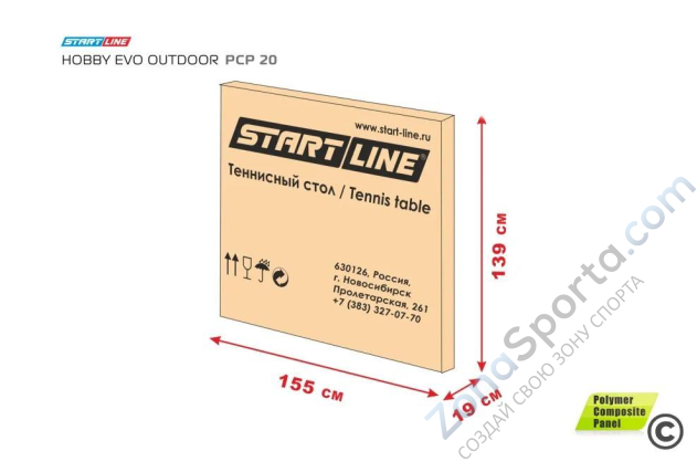 Теннисный стол Start Line Hobby EVO Outdoor PCP