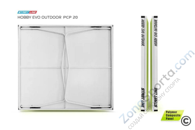 Теннисный стол Start Line Hobby EVO Outdoor PCP