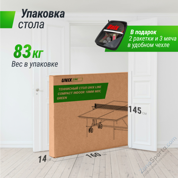 Теннисный стол Unix Line Compact indoor 18mm MDF (Green)