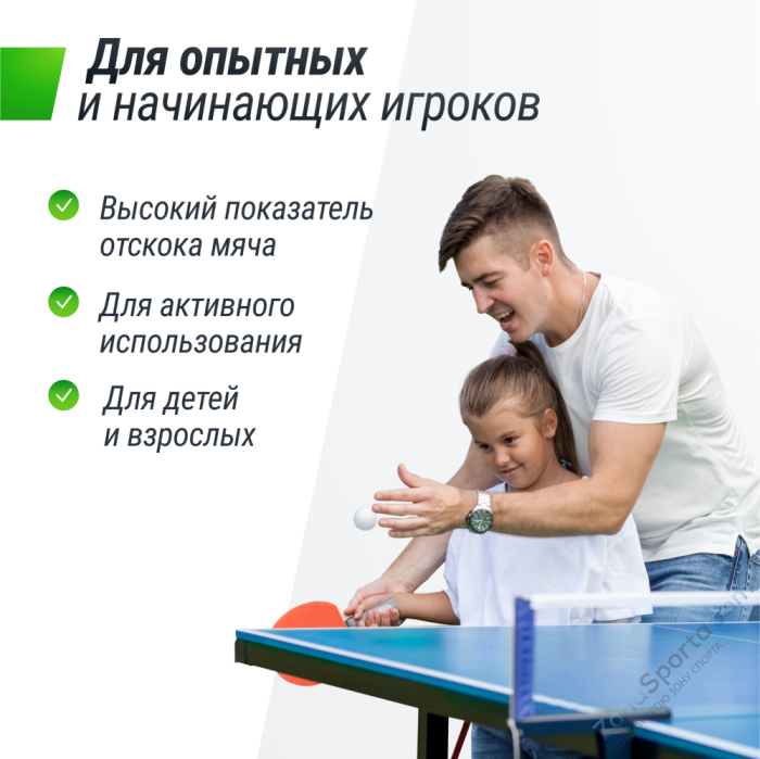 Теннисный стол Unix Line Simple Indoor 12mm MDF (Blue)