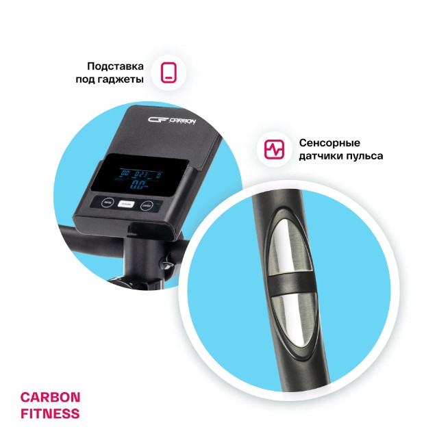 Велотренажер домашний Carbon Fitness U20