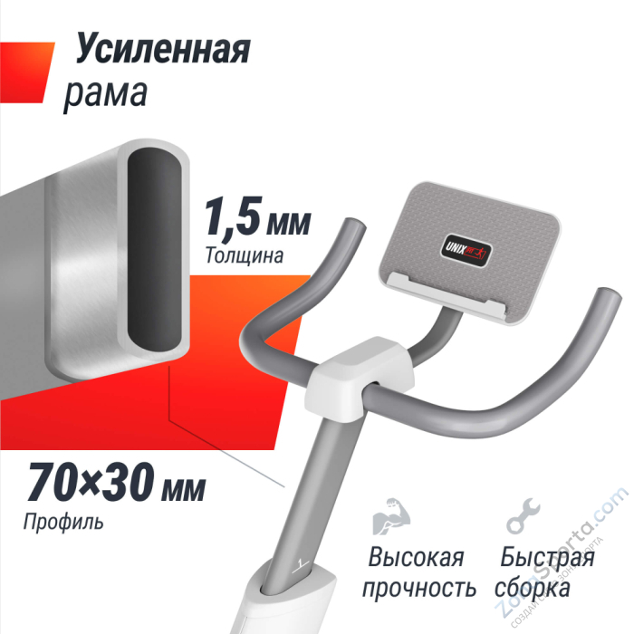 Велотренажер Unix Fit MV-500 Wood