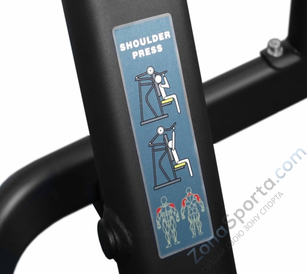 Жим от плеч Bronze Gym PL-1704